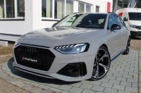 Audi Rs4  - [1] 