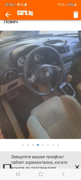 Alfa Romeo 147 1 9JTDm, снимка 4