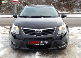 Toyota Avensis 1.8i 147HP С ГАРАНЦИЯ! КУПИ ЗА 292.84лв НА МЕСЕЦ, снимка 2