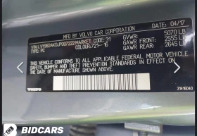 Обява за продажба на Volvo S90 ~34 000 лв. - изображение 7 | Auto.bg Обява за продажба на Volvo S90 ~34 000 лв. - изображение 7