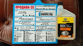 Mercedes-Benz C 200 ������ �������/��������/ | Mobile.bg � ����� ������ 17