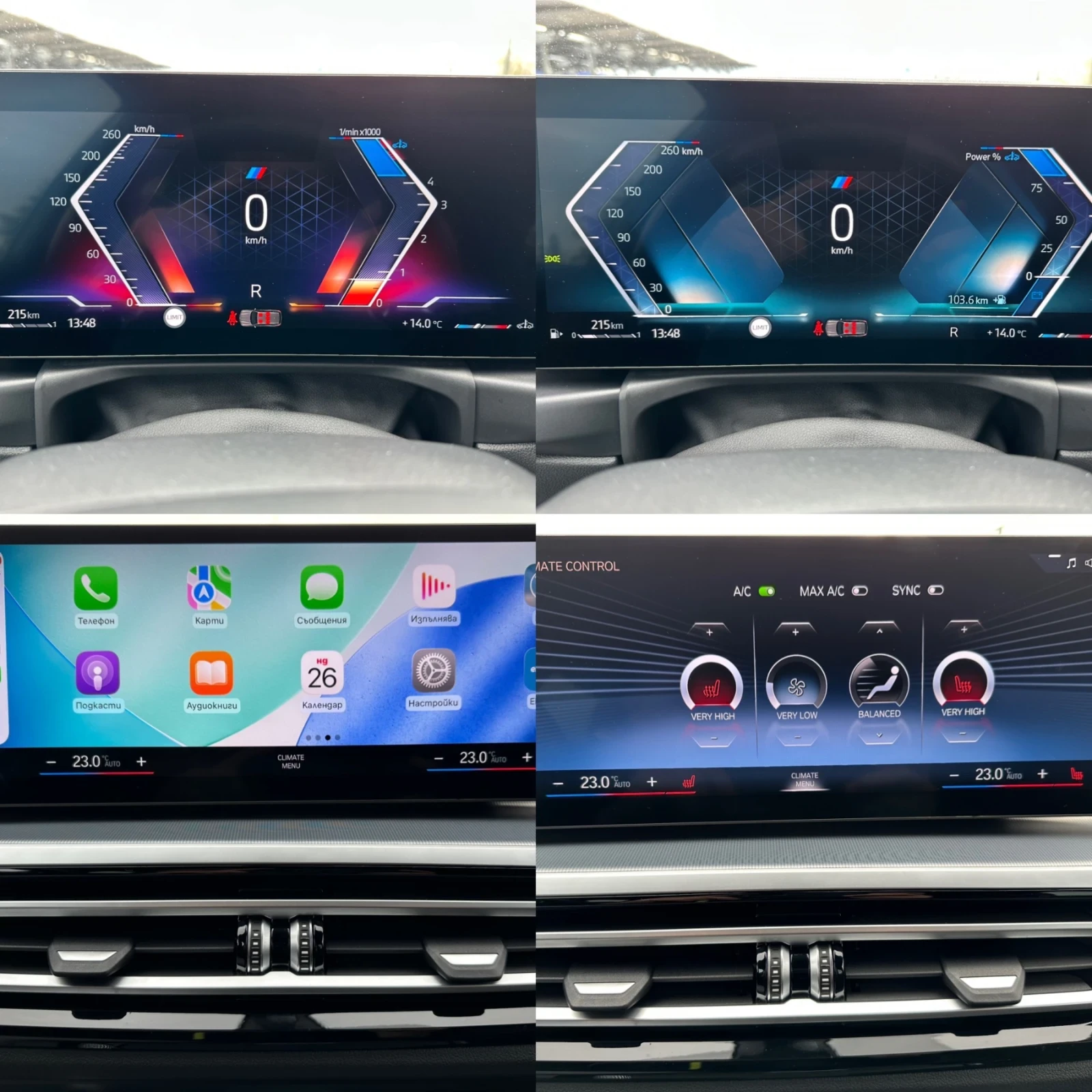 BMW 320 d xDrive M Sport-2023. | Mobile.bg   15