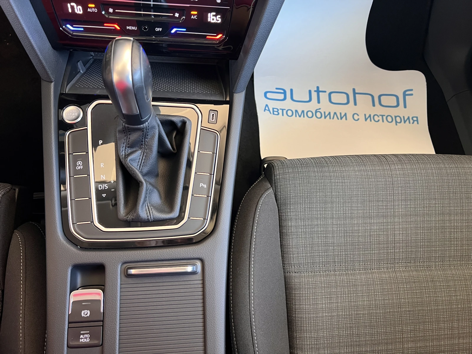 VW Passat BUSINESS/1.5TSI/150к.с./7АТ, снимка 16 - Автомобили и джипове - 54553979