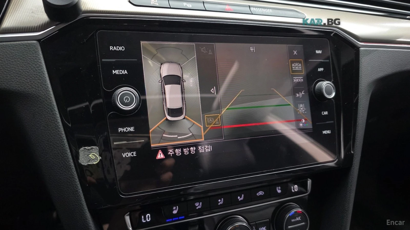 VW Arteon 2.0 TDI* PRESTIGE* КОЖА* ПАНО* ОБДУХВ* ПАНО* , снимка 15 - Автомобили и джипове - 54823744