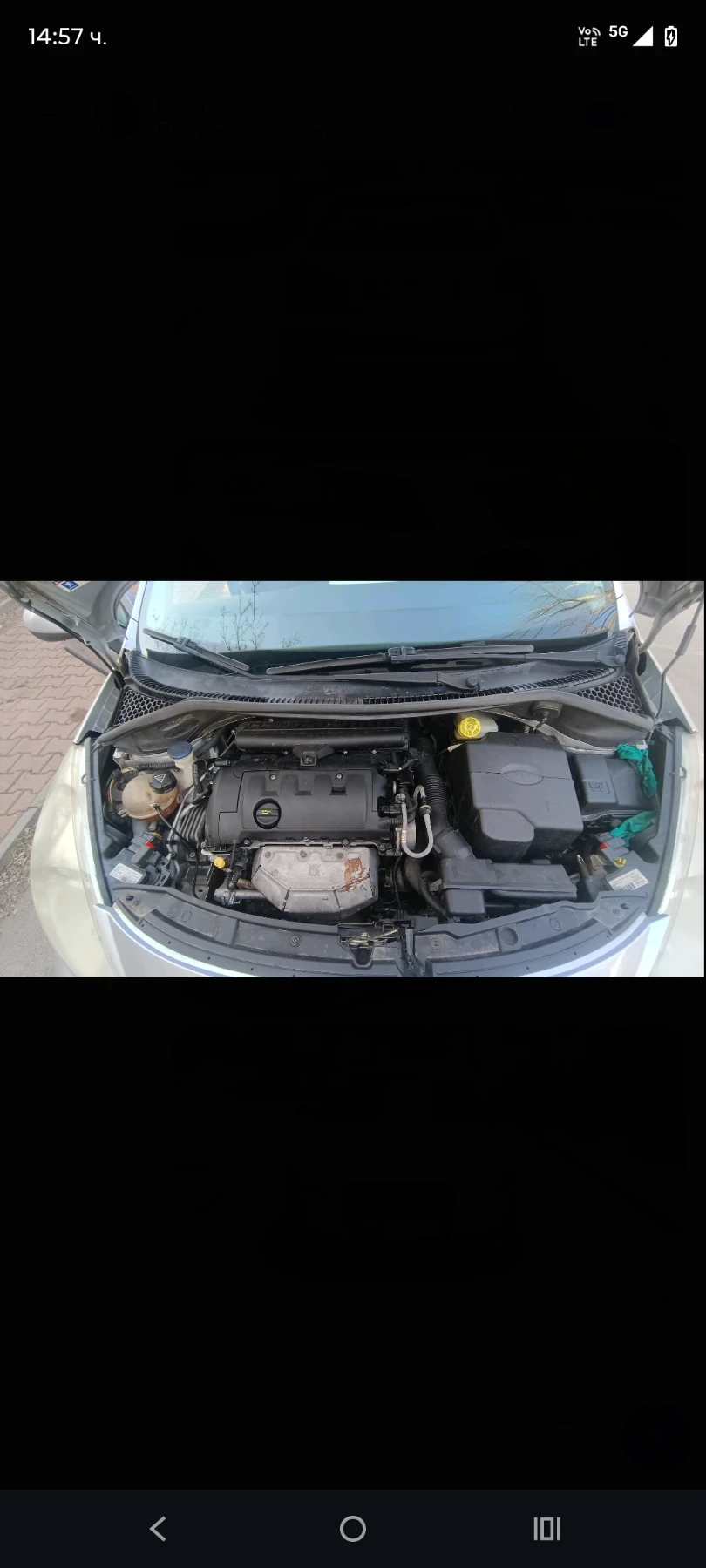 Peugeot 207 1 . 4 бензин, снимка 10 - Автомобили и джипове - 55148327