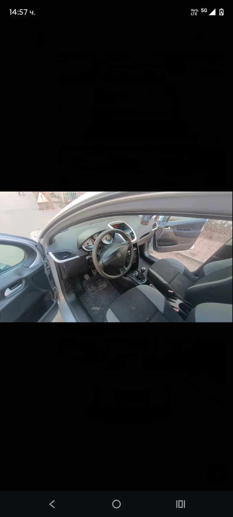Peugeot 207 1 . 4 бензин, снимка 9 - Автомобили и джипове - 55148327