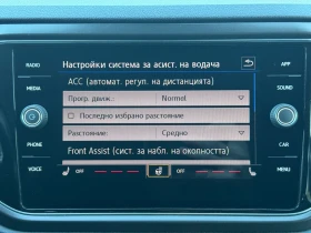 VW T-Roc Автомат, Нави, 2.0Tdi-150к.с, Камера, Подгрев - 14799 € / 28944.33 лв. - 30258129 15