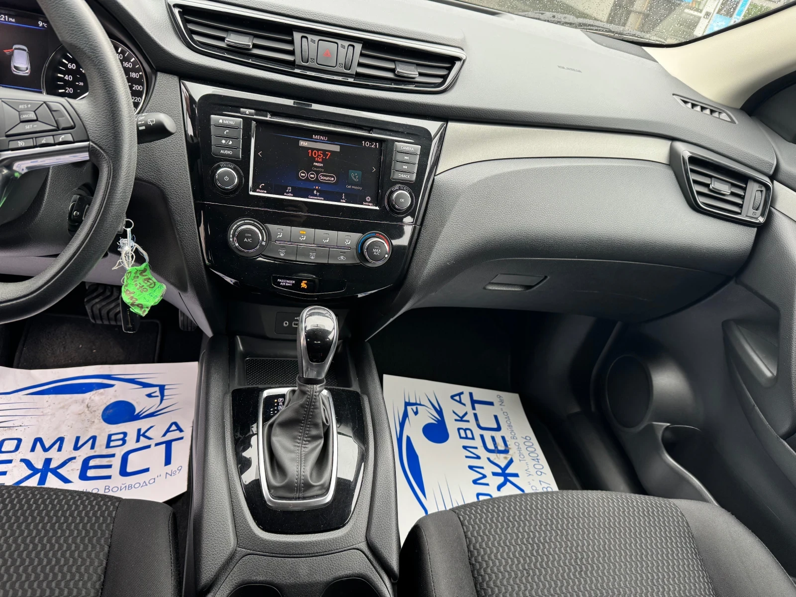 Nissan Qashqai 2.0 4x4 - изображение 6