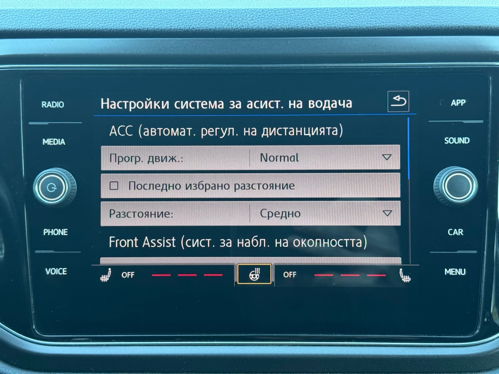 VW T-Roc Автомат, Нави, 2.0Tdi-150к.с, Камера, Подгрев, снимка 15 - Автомобили и джипове - 54151668