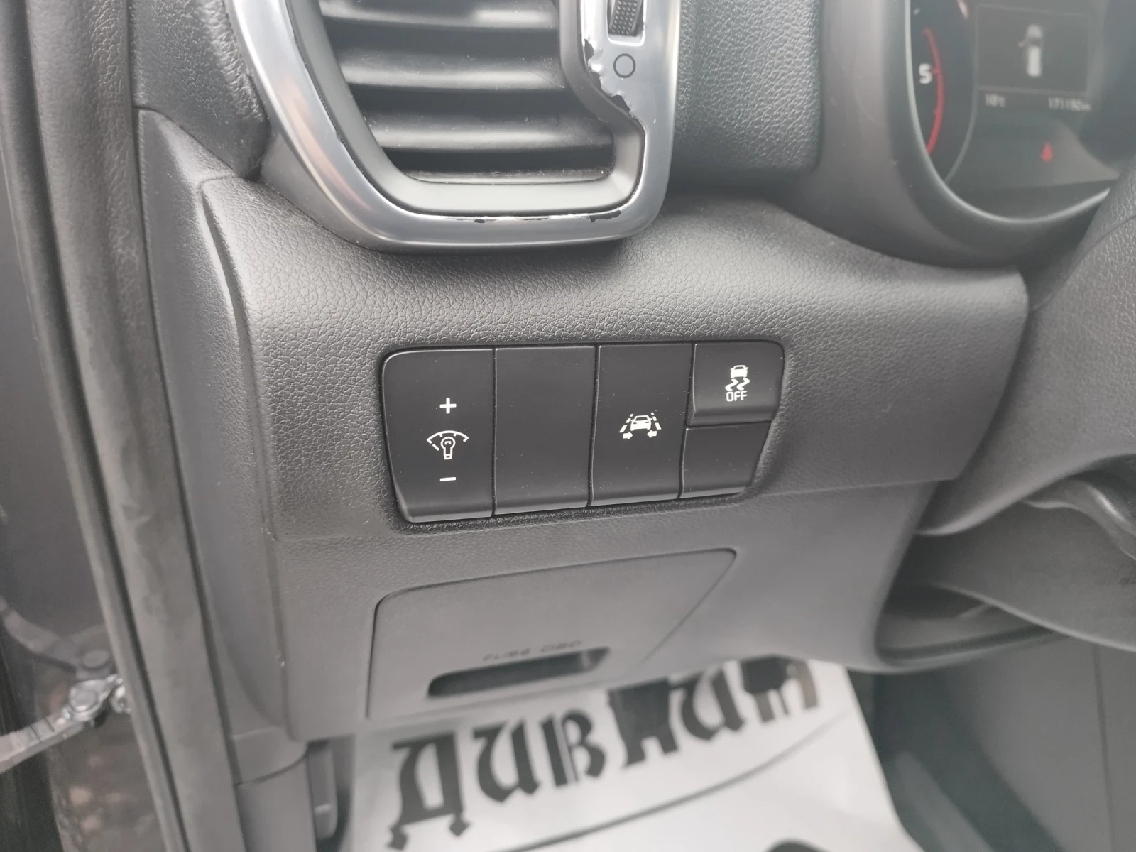 Kia Sportage 1.7 CRDI, GT Line, Panorama, Navi, Keyles, Euro 6B | Mobile.bg � ����������� 9