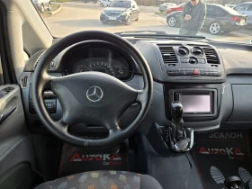 Mercedes-Benz Vito 2.2CDI-150кс= АВТОМАТ= 8МЕСТА= КЛИМАТРОНИК, снимка 12
