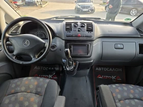 Mercedes-Benz Vito 2.2CDI-150кс= АВТОМАТ= 8МЕСТА= КЛИМАТРОНИК, снимка 13 - Бусове и автобуси - 53697118