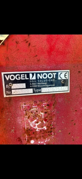 ���� Vogel & Noot | Mobile.bg � ����� ������ 3