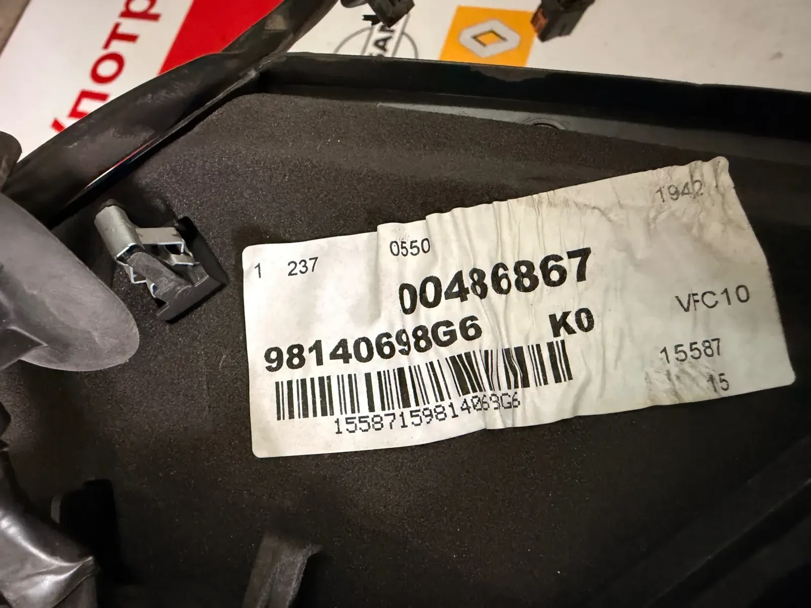 98087018XT ���� �������� TOYOTA PROACE CITROEN JUMPY PEUGEOT EXPERT  98140698G6 | Mobile.bg � ����������� 3
