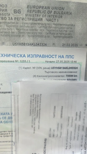 Обява за продажба на Kia Ceed  Sw 1.4 99к.с ~28 900 лв. - изображение 10