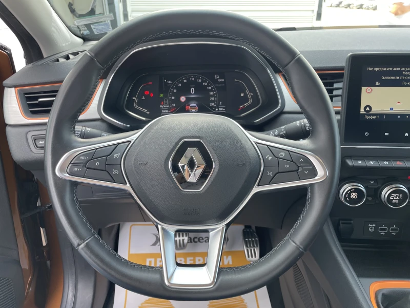 Renault Captur 1.3 TCe/ 140к.с., снимка 10 - Автомобили и джипове - 46989708