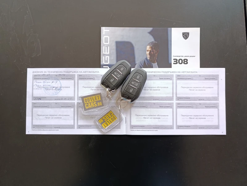 Peugeot 308 1.2 ALLURE PACK 130, снимка 17 - Автомобили и джипове - 53339037