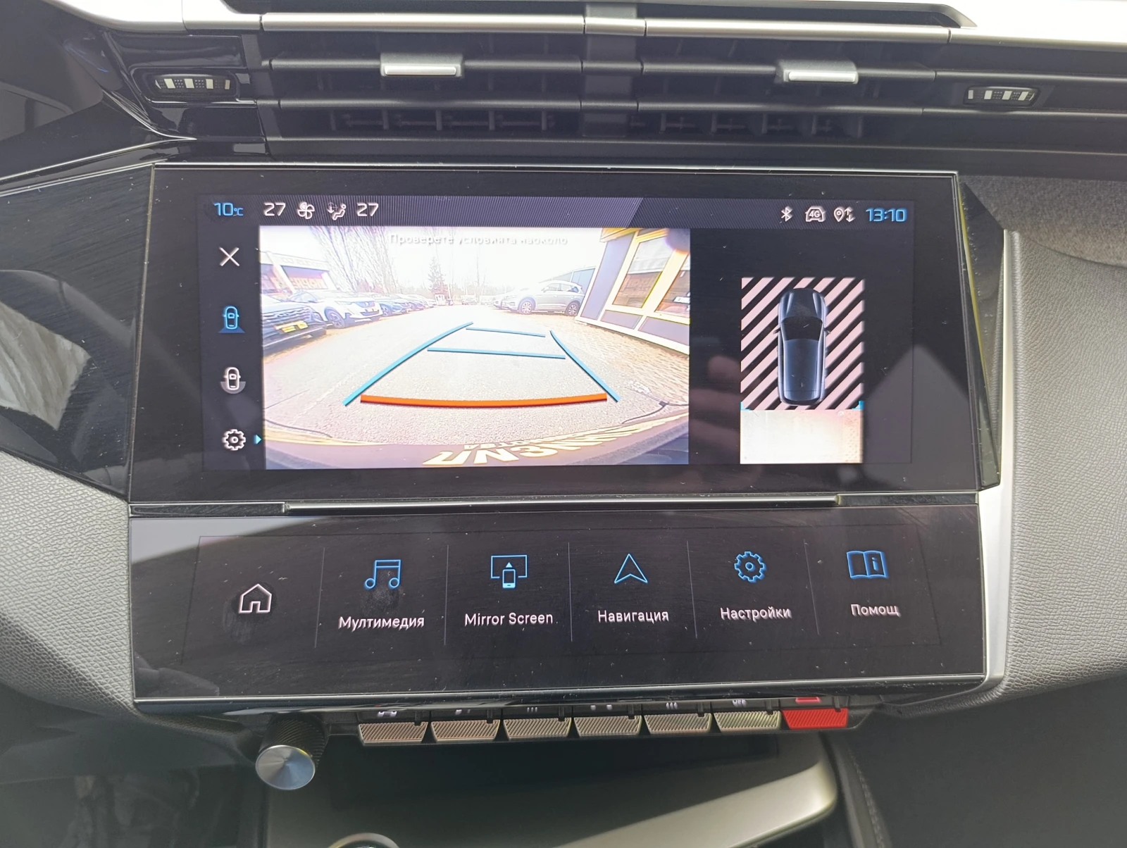 Peugeot 308 1.2 ALLURE PACK 130 | Mobile.bg � ����������� 16