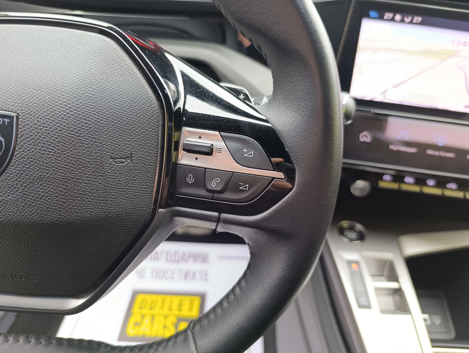 Peugeot 308 1.2 ALLURE PACK 130 | Mobile.bg � ����������� 11