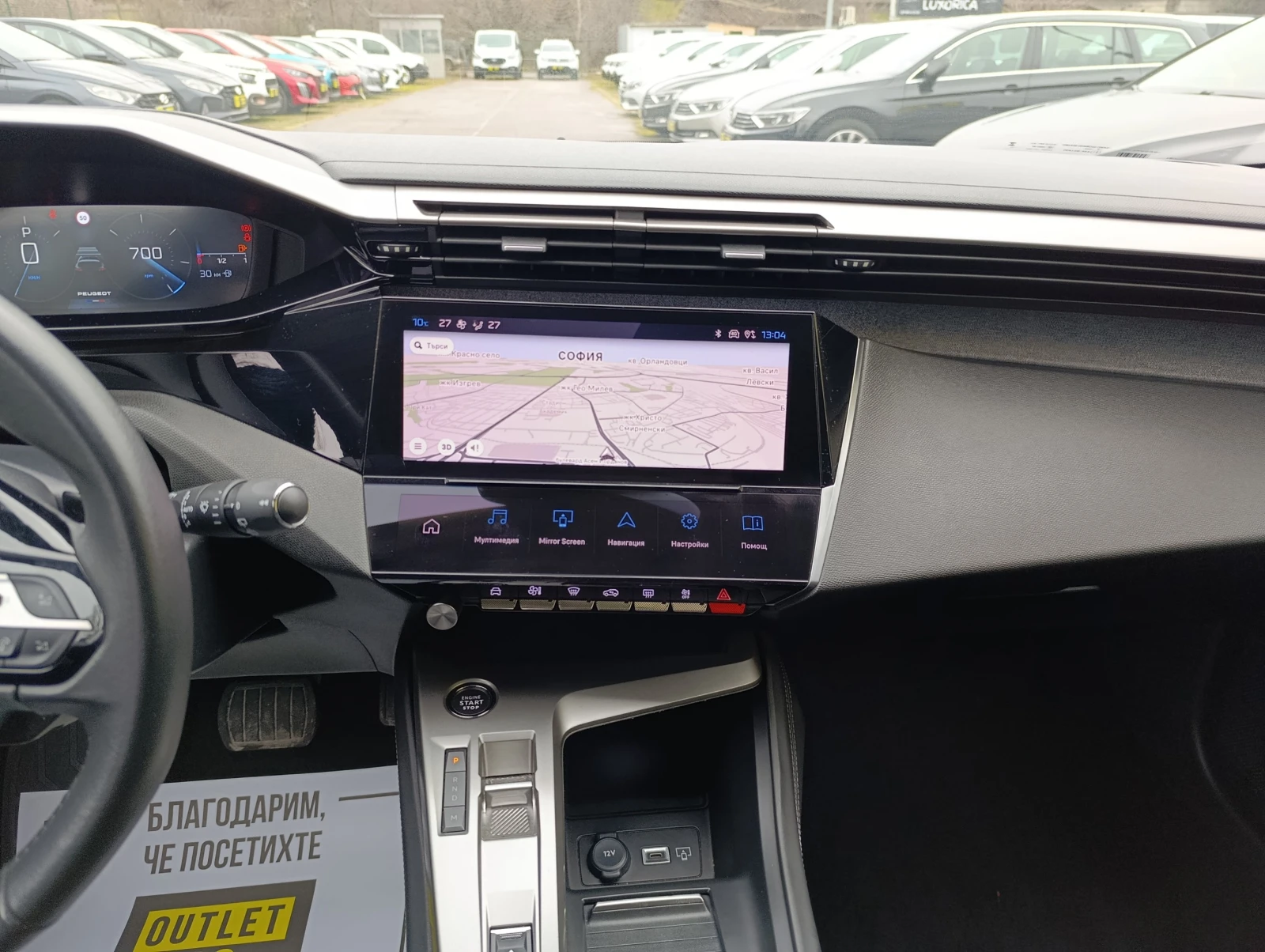 Peugeot 308 1.2 ALLURE PACK 130 - изображение 7