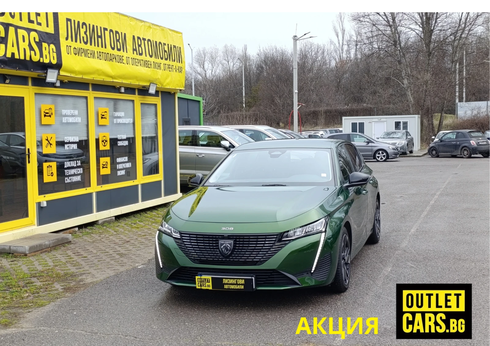 Peugeot 308 1.2  130кс.Закупен от БГ