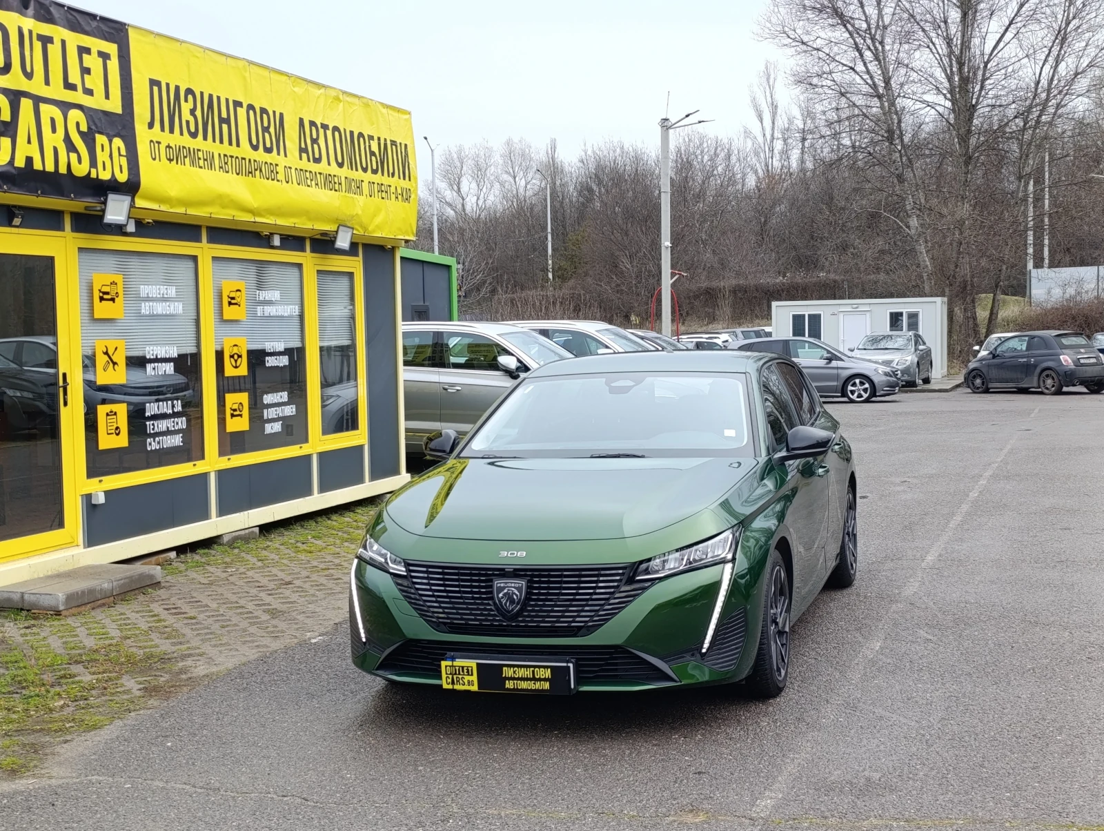 Peugeot 308 1.2 ALLURE PACK 130 | Mobile.bg � ����������� 1