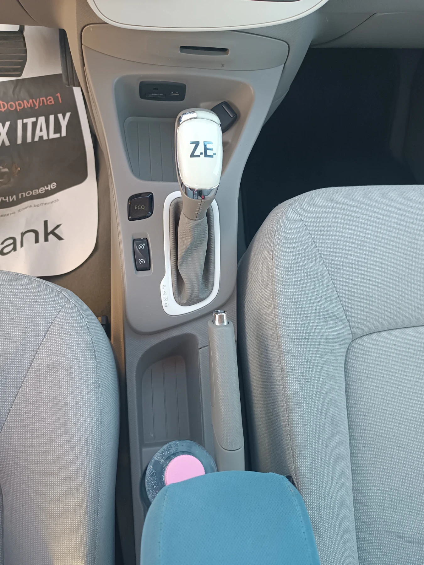 Renault Zoe INTENS, ПЕРФЕКТНО, ЛИЗИНГ , снимка 11 - Автомобили и джипове - 56012372