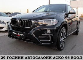 BMW X6 4.0D/ M-paket/ Keyless GO/Xdrive/СОБСТВЕН ЛИЗИНГ, снимка 1