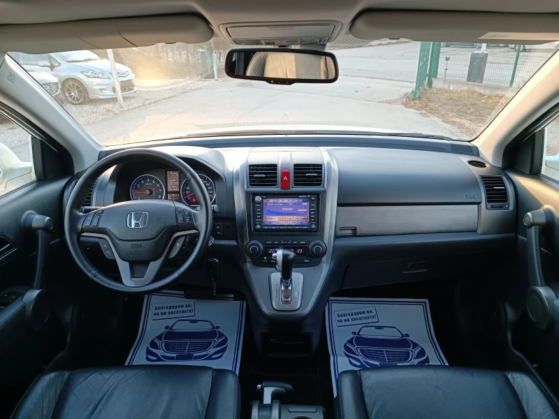 Honda Cr-v 2.0i-150кс-ШВЕЙЦАРИЯ-АВТОМАТ-4Х4-ДИСТРОНИК-FULL , снимка 13 - Автомобили и джипове - 48090584