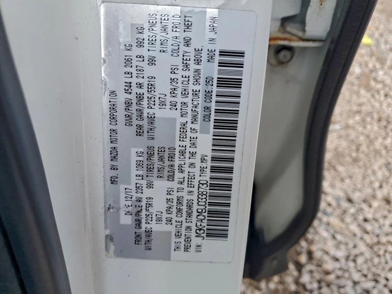 Mazda CX-5 2.5l Touring, снимка 13 - Автомобили и джипове - 53201707