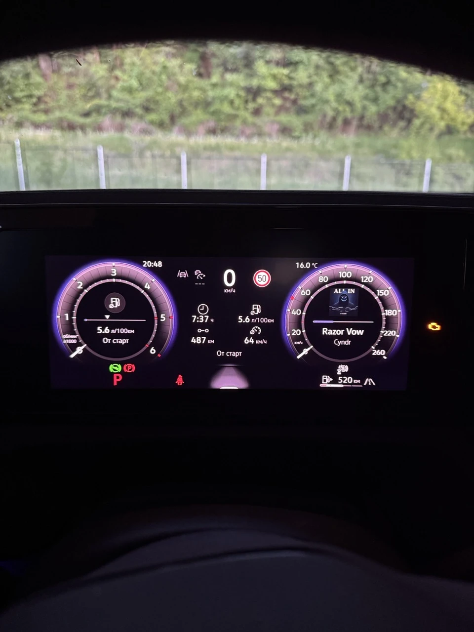 VW Tiguan R-Line Plus, снимка 8 - Автомобили и джипове - 54668757