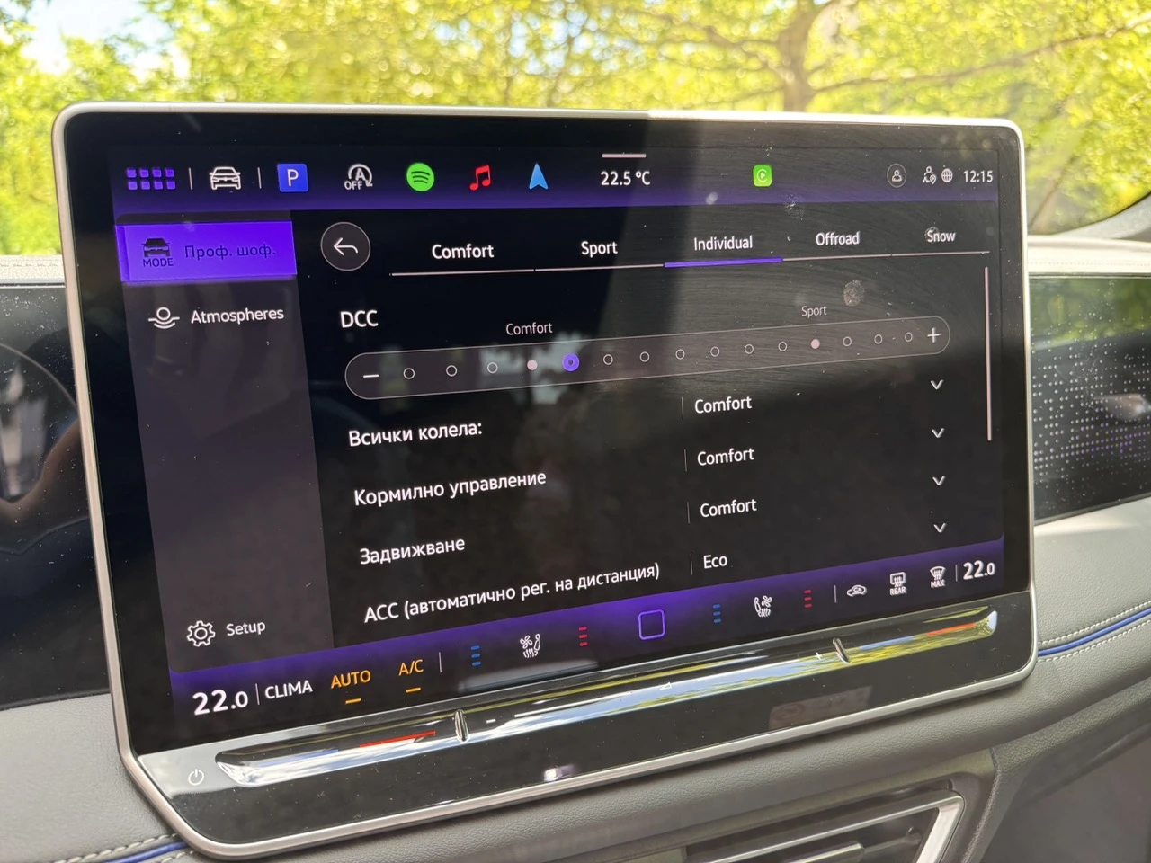 VW Tiguan R-Line Plus, снимка 12 - Автомобили и джипове - 54668757