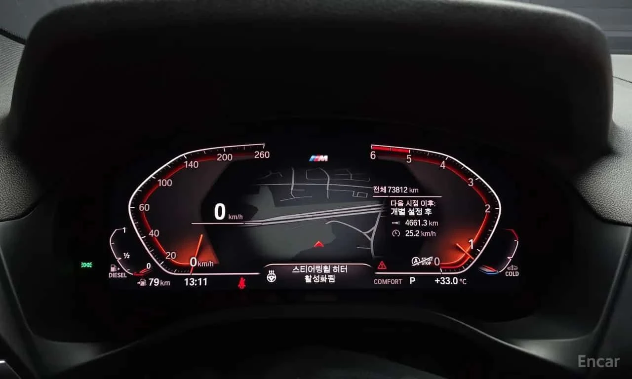 BMW X3 * xDrive 20d M Sport * ЦЕНА ДО БГ, снимка 8 - Автомобили и джипове - 55626970