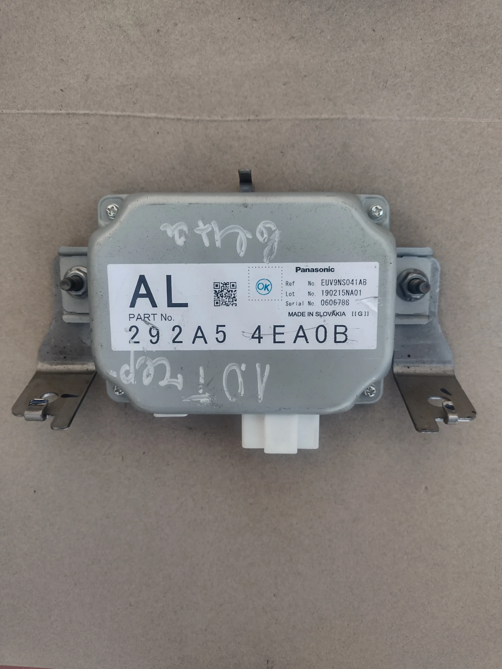 292A5 4EA0B   EUV9NS041AB  ���������� �����  NISSAN MICRA K14  292A54EA0B | Mobile.bg � ����������� 1