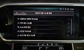 Audi A7 50 TDI PREMIUM, снимка 15