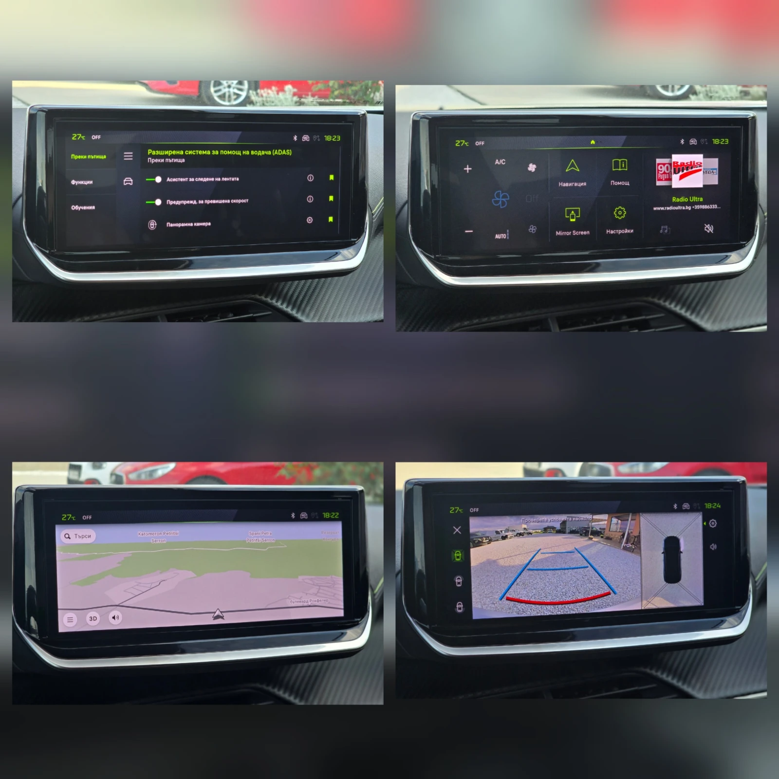 Peugeot 2008 1.2i * GT* * �����������*  | Mobile.bg � ����������� 11