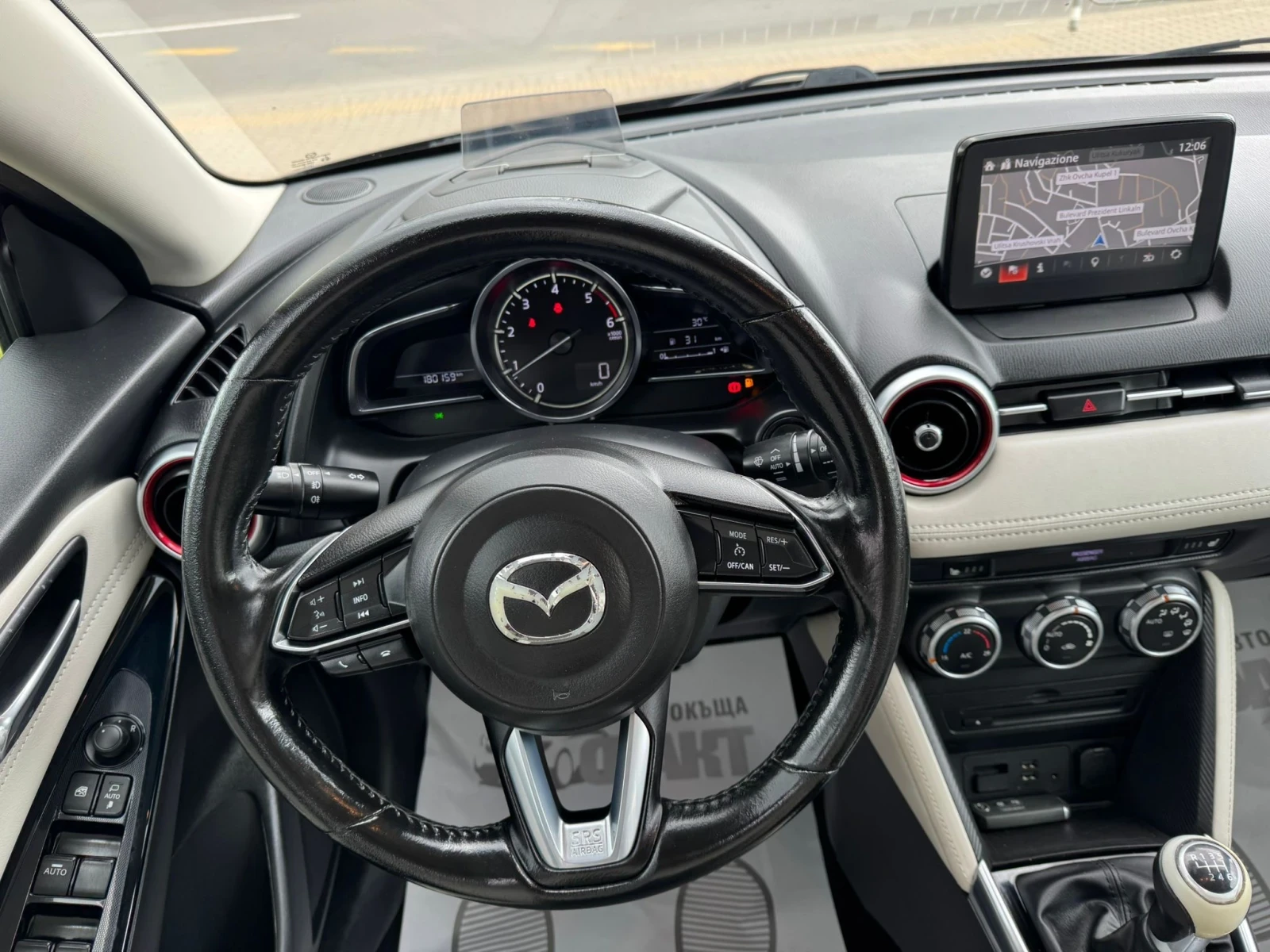 Mazda 2 1.5SkyActiv-D, снимка 10 - Автомобили и джипове - 54510302