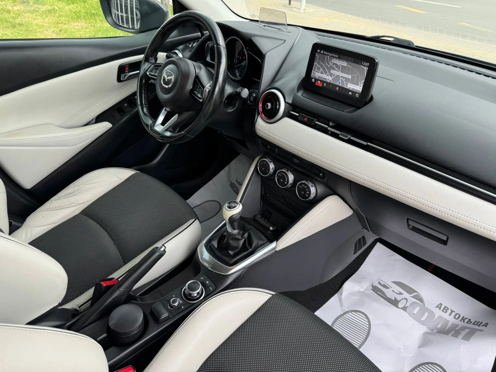Mazda 2 1.5SkyActiv-D, снимка 12 - Автомобили и джипове - 54510302