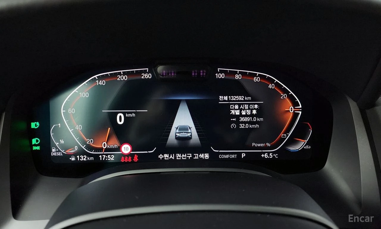 BMW 840 d* XDRIVE* M* SPORT* DISTRONIC* HUD* 360* , снимка 7 - Автомобили и джипове - 54958128