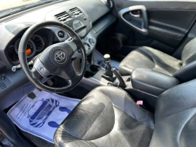 Toyota Rav4 / 2.2D / 177HP / 4X4 /, снимка 9