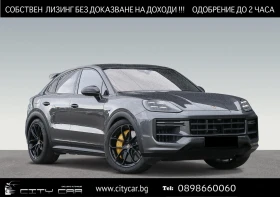 Обява за продажба на Porsche Cayenne TURBO E-HYBRID/GT PAKET/CERAMIC/CARBON/BOSE/360/   ~ 218 376 EUR - изображение 1