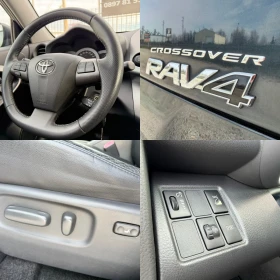 Toyota Rav4 138000км, Италия, автомат, кожа, 150к.с - 9800 € / 19167.13 лв. - 85415440 14