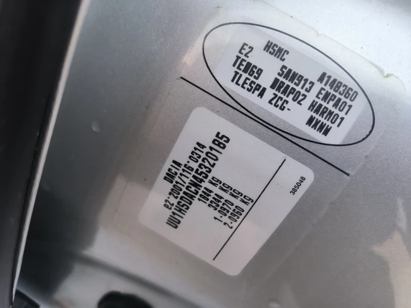 Dacia Duster 1.5d-6sk-4x4-Euro-5A, снимка 10 - Автомобили и джипове - 52703733