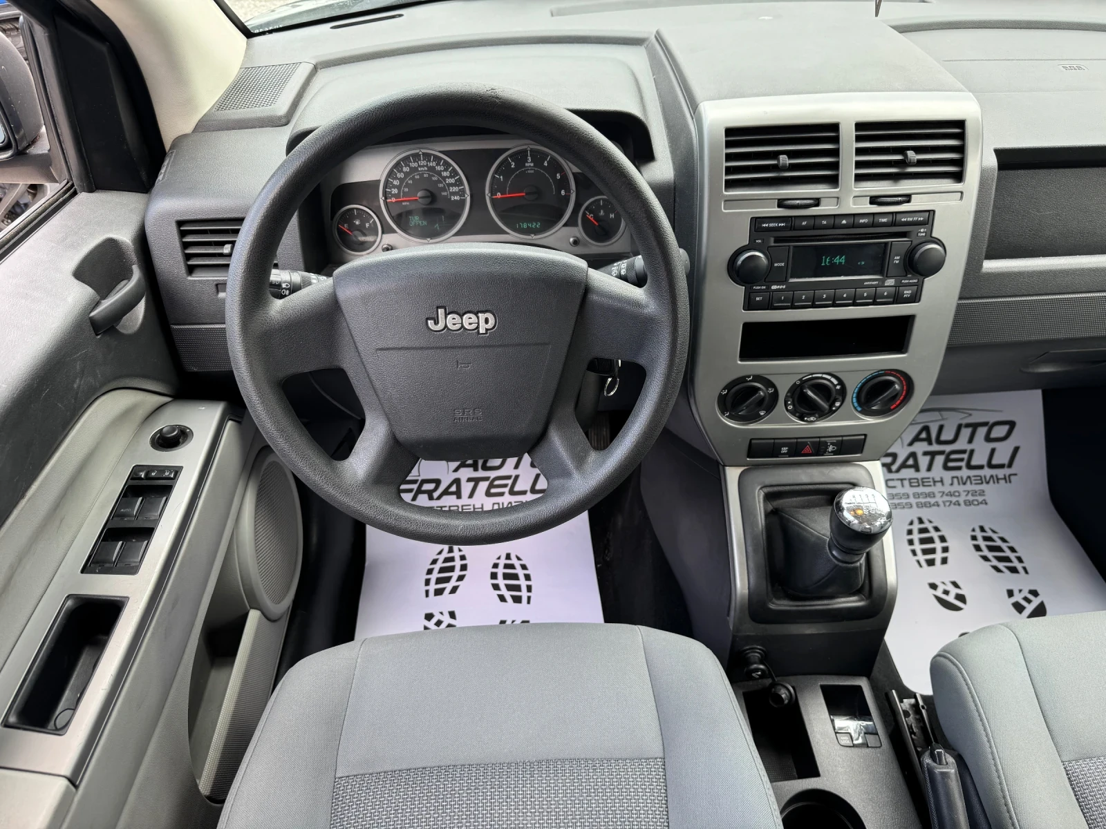 Jeep Compass 2.0d 4x4 СОБСТВЕН ЛИЗИНГ*  - изображение 8