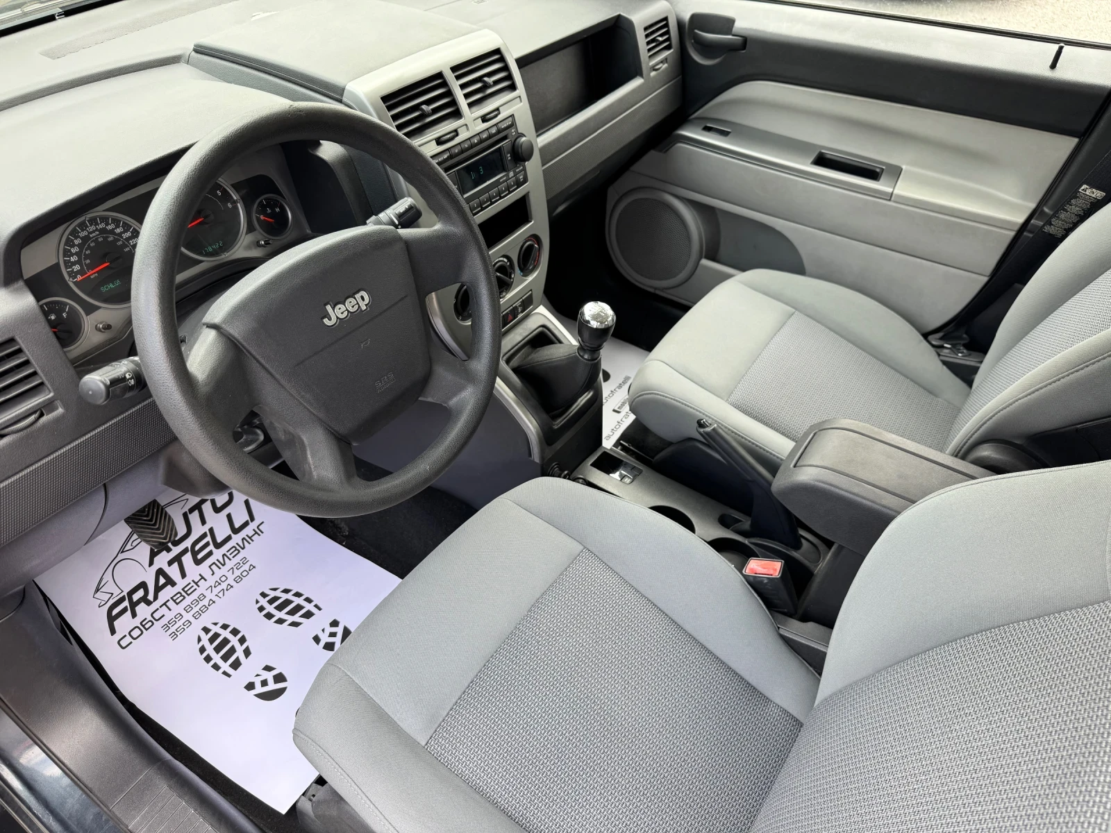 Jeep Compass 2.0d 4x4 СОБСТВЕН ЛИЗИНГ*  - изображение 7
