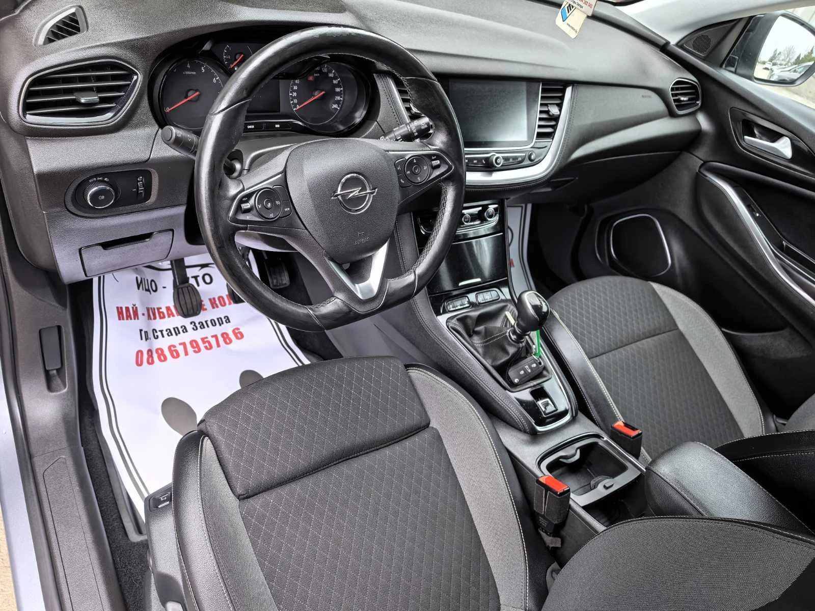 Opel Grandland X 1, 5-131k.c.НАВИ, KOЖА, ДИСТРОНИК, LED, FACELiFT,  - изображение 9