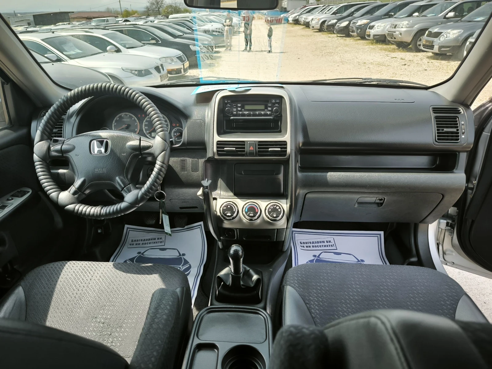 Honda Cr-v 2.0i 4x4, снимка 9 - Автомобили и джипове - 54181196