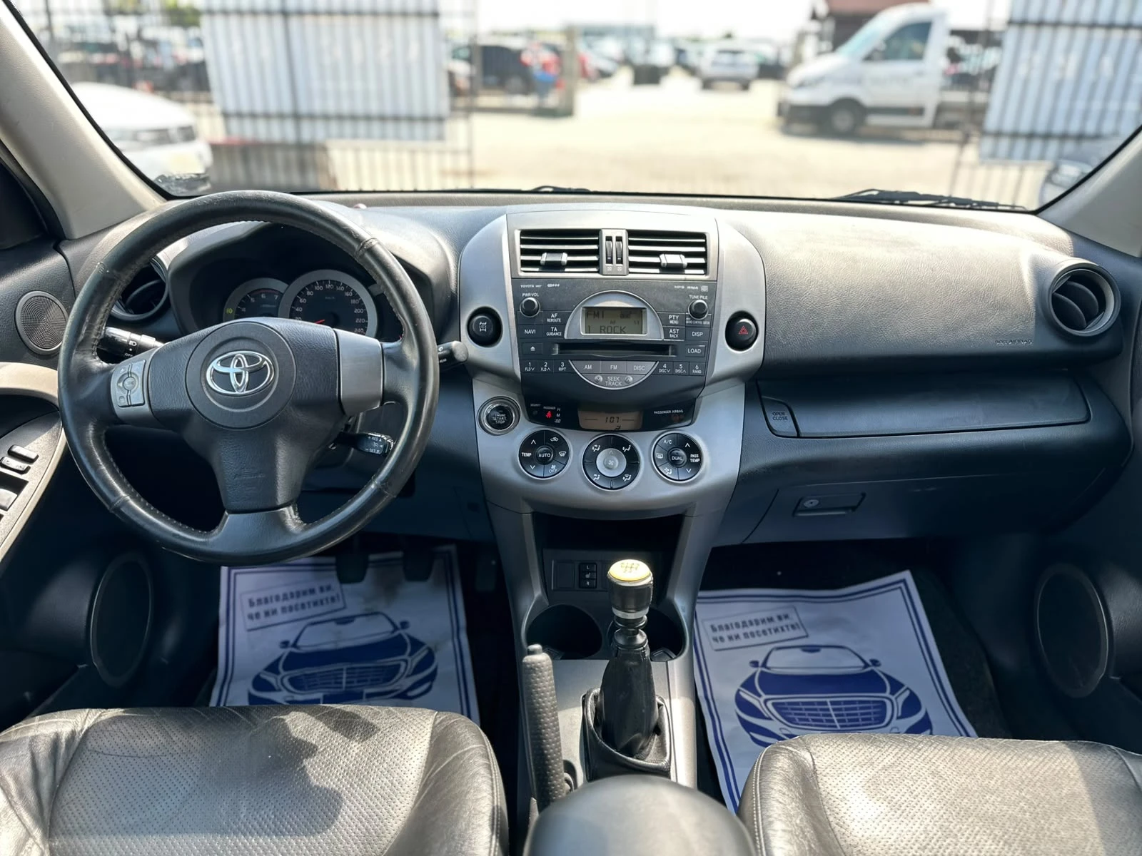 Toyota Rav4 / 2.2D / 177HP / 4X4 /, снимка 13 - Автомобили и джипове - 55231580