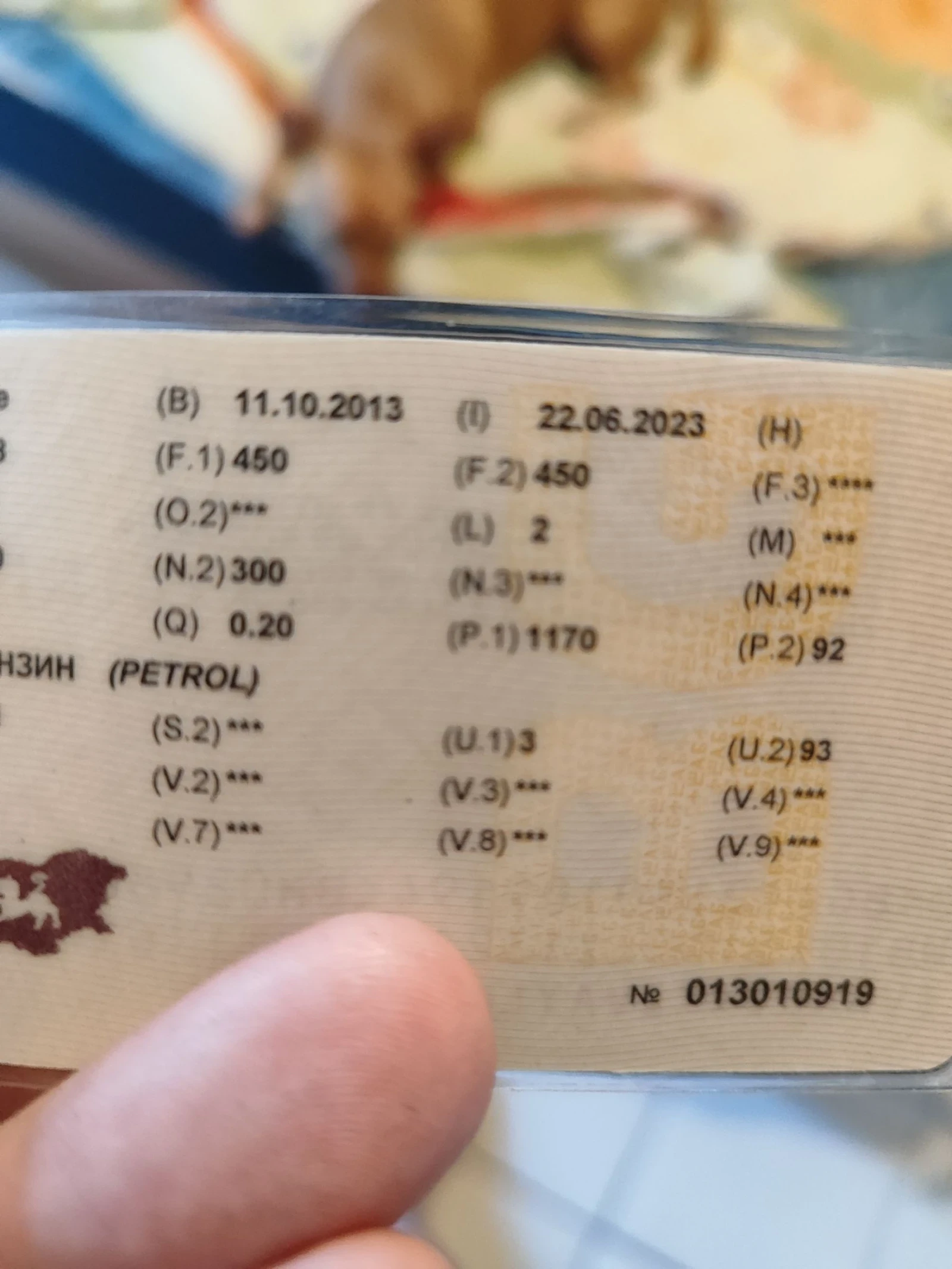 BMW R R1200GS | Mobile.bg � ����������� 11