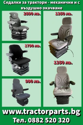 Трактор Claas Хидравлична количкa за монтаж на джанти, снимка 2